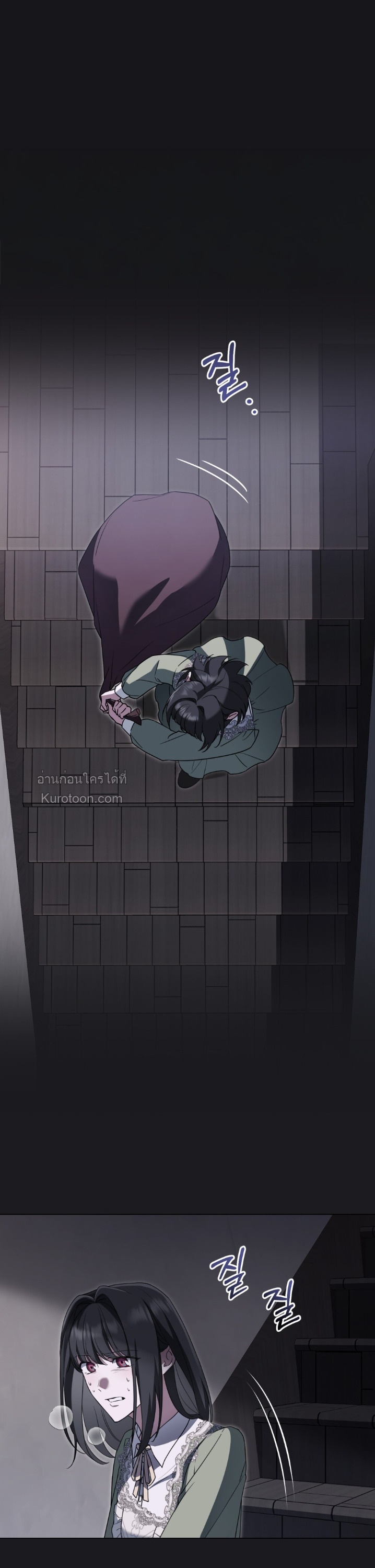 คุณหนูปีศาจกับอัศวินศักดิ์สิทธิ์ (The Monster Lady and The Paladin) ตอนที่ 9 - รูปที่ 2